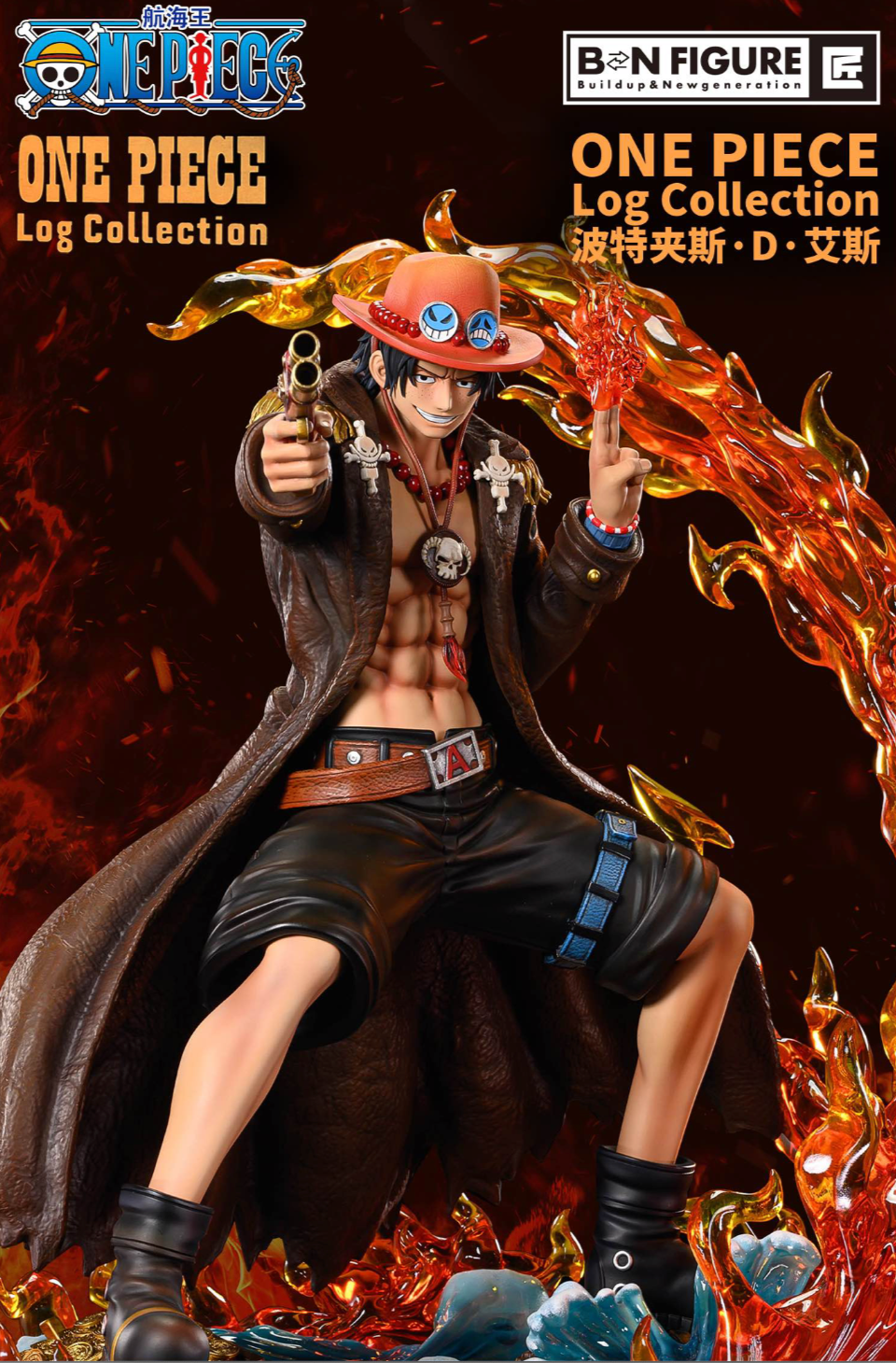 ONE PIECE Log Collection - One Piece Portgas D Ace (Licensed) [PRE