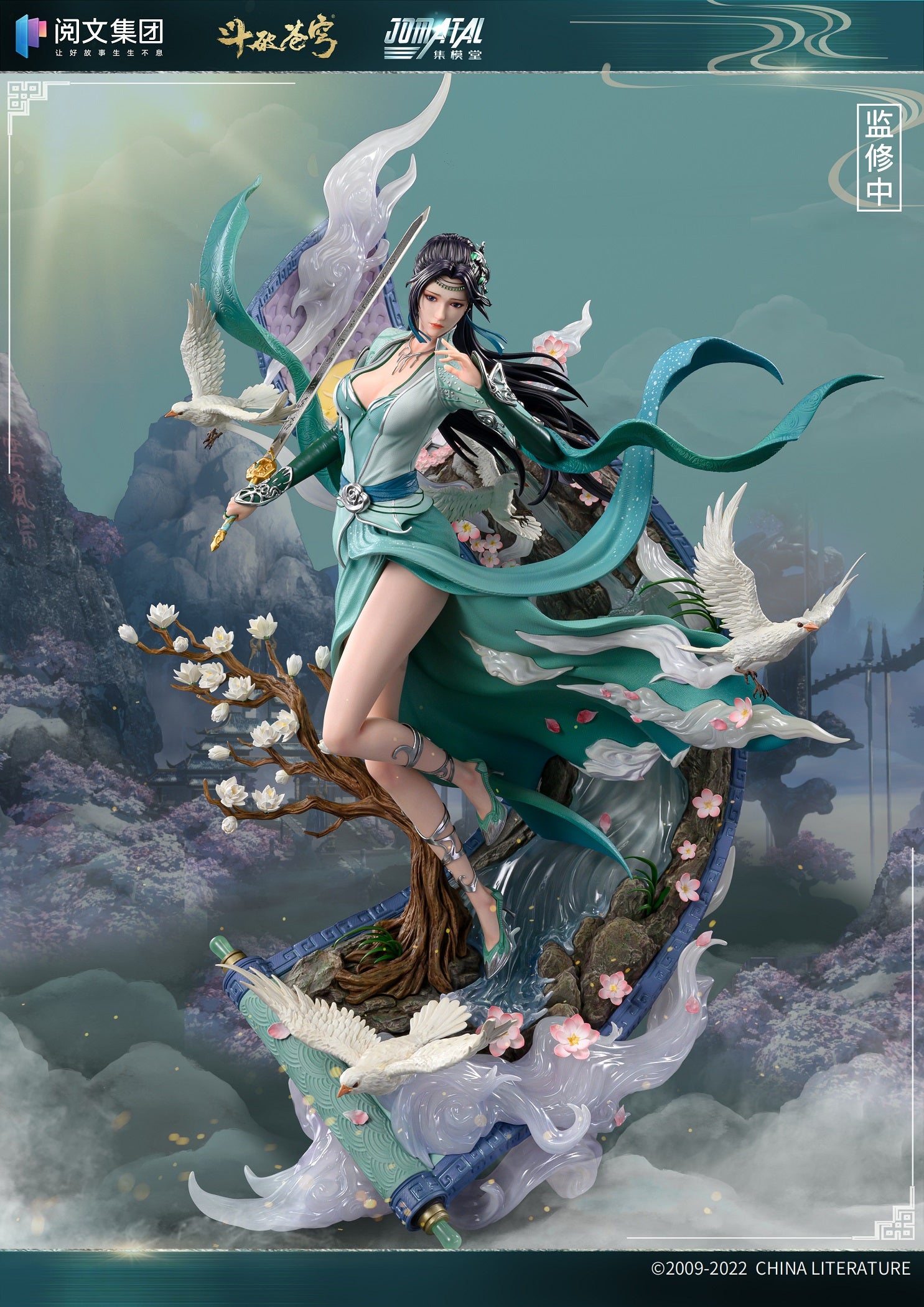 Battle Through the Heavens - Medusa 1/6 Scale Statue - Spec