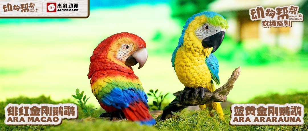 Animal Bang Bang - Bird Series Macaw [PRE-ORDER]