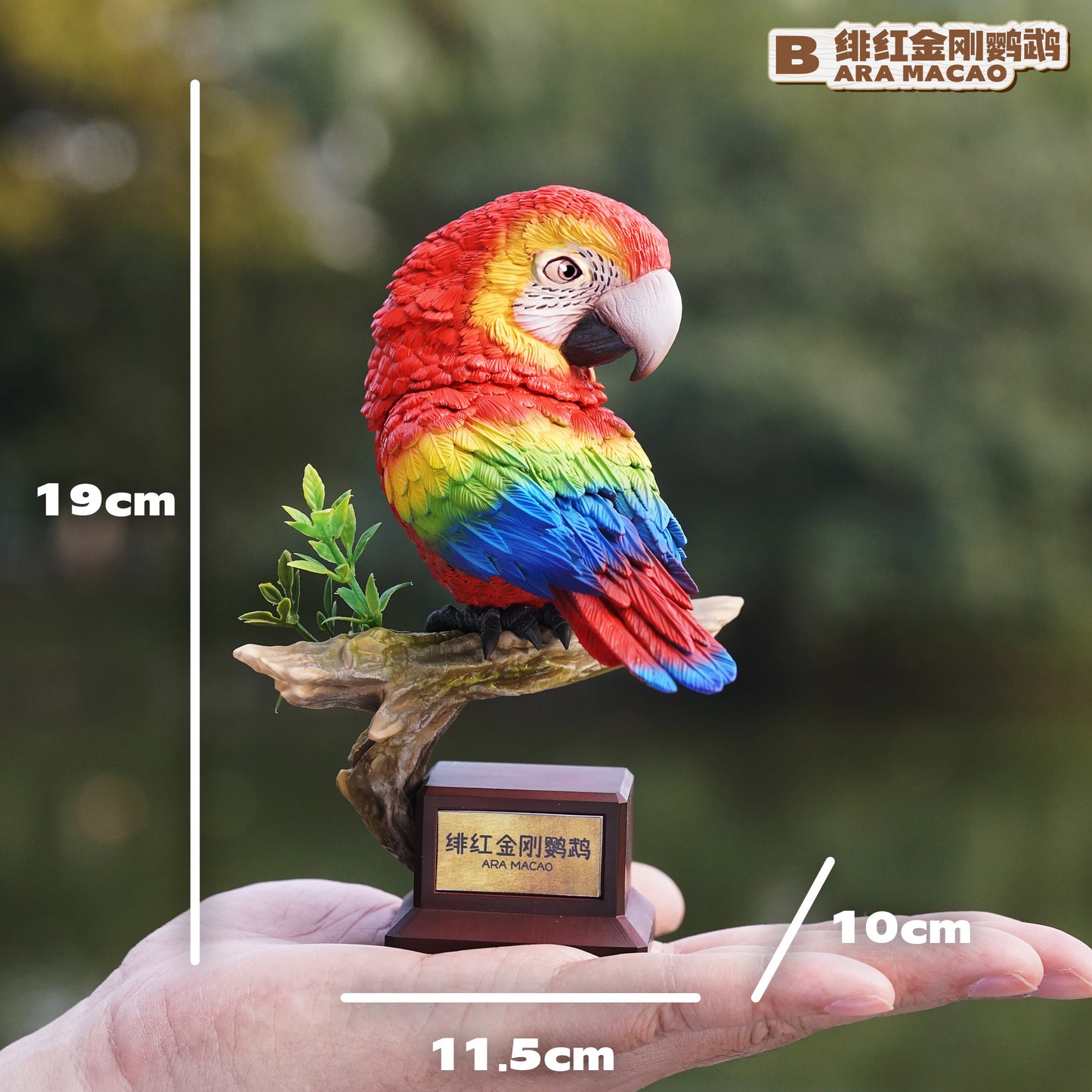 Animal Bang Bang - Bird Series Macaw [PRE-ORDER]