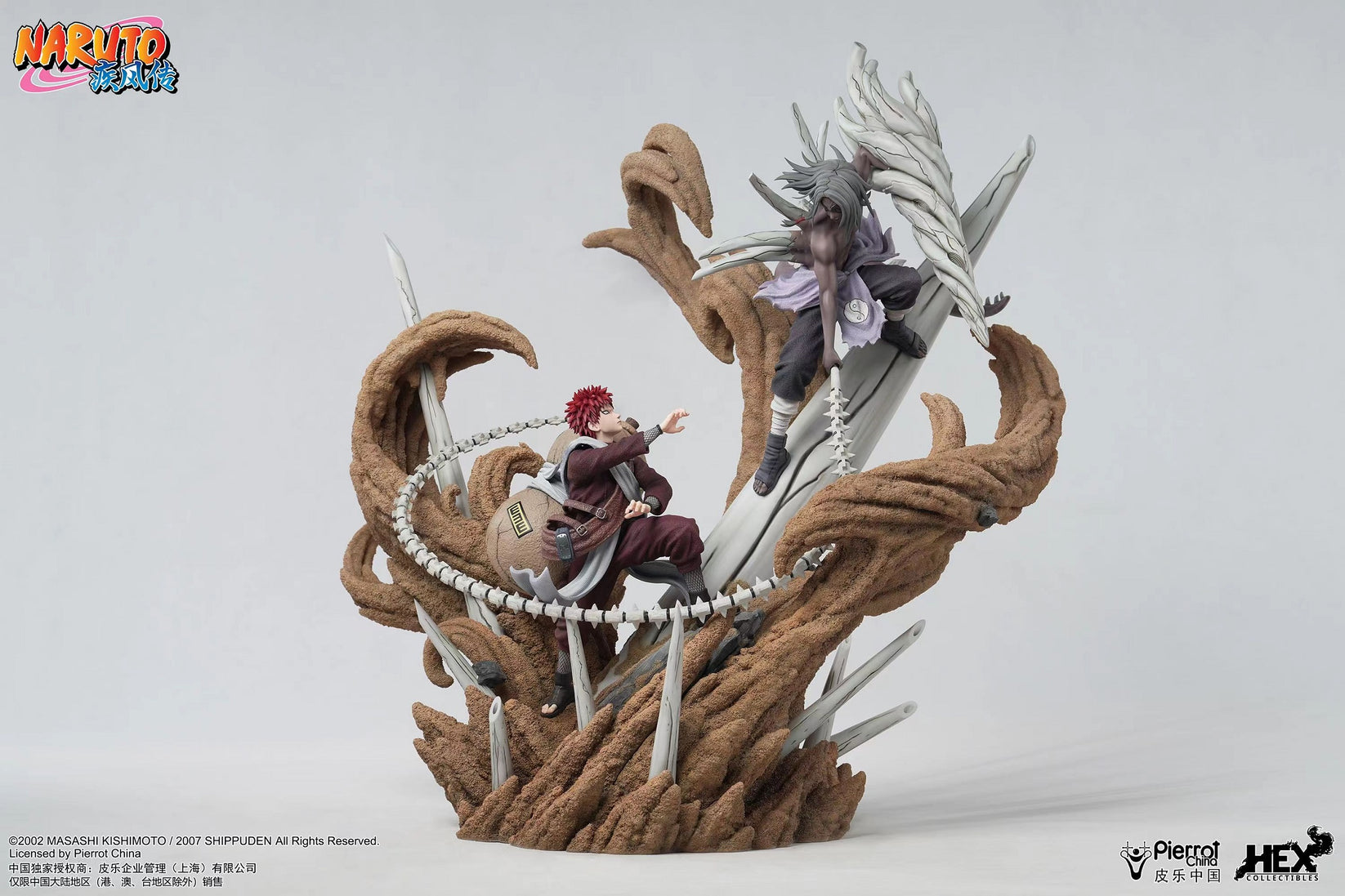 Hex Collectibles - Naruto Shippuden Gaara Vs Kimimaro (licensed) [pre 