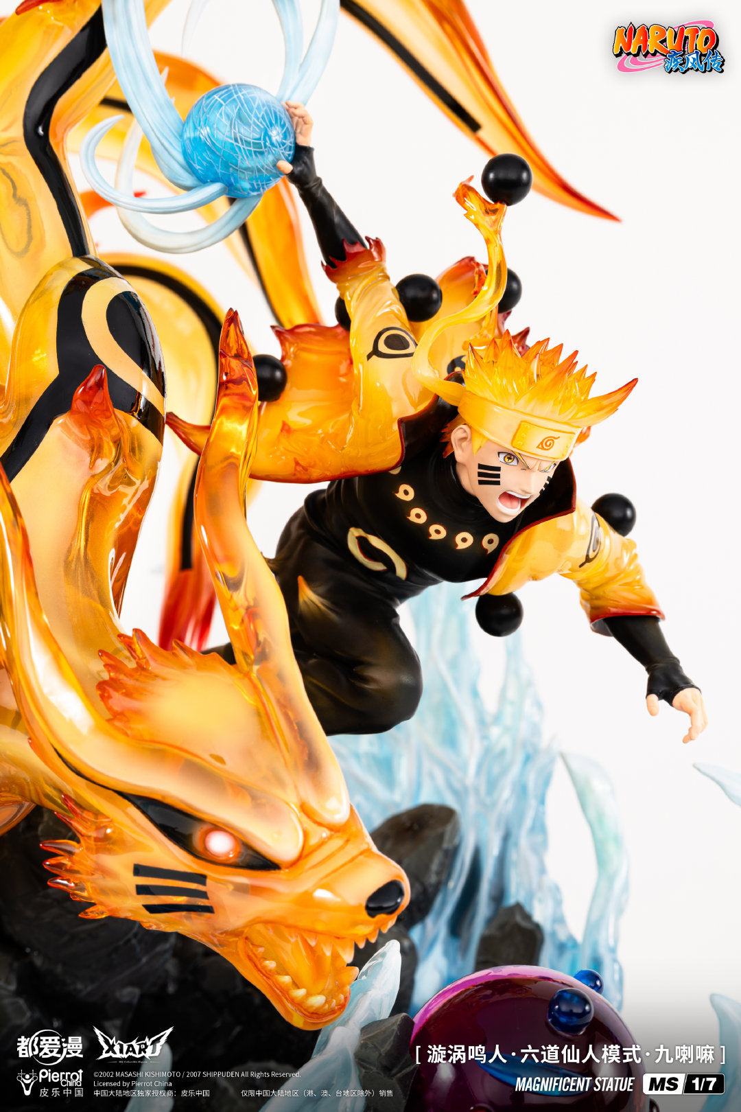 X1ART - Naruto Shippuden Six Paths Sage Mode Naruto and Kurama (Licensed) [PRE-ORDER]