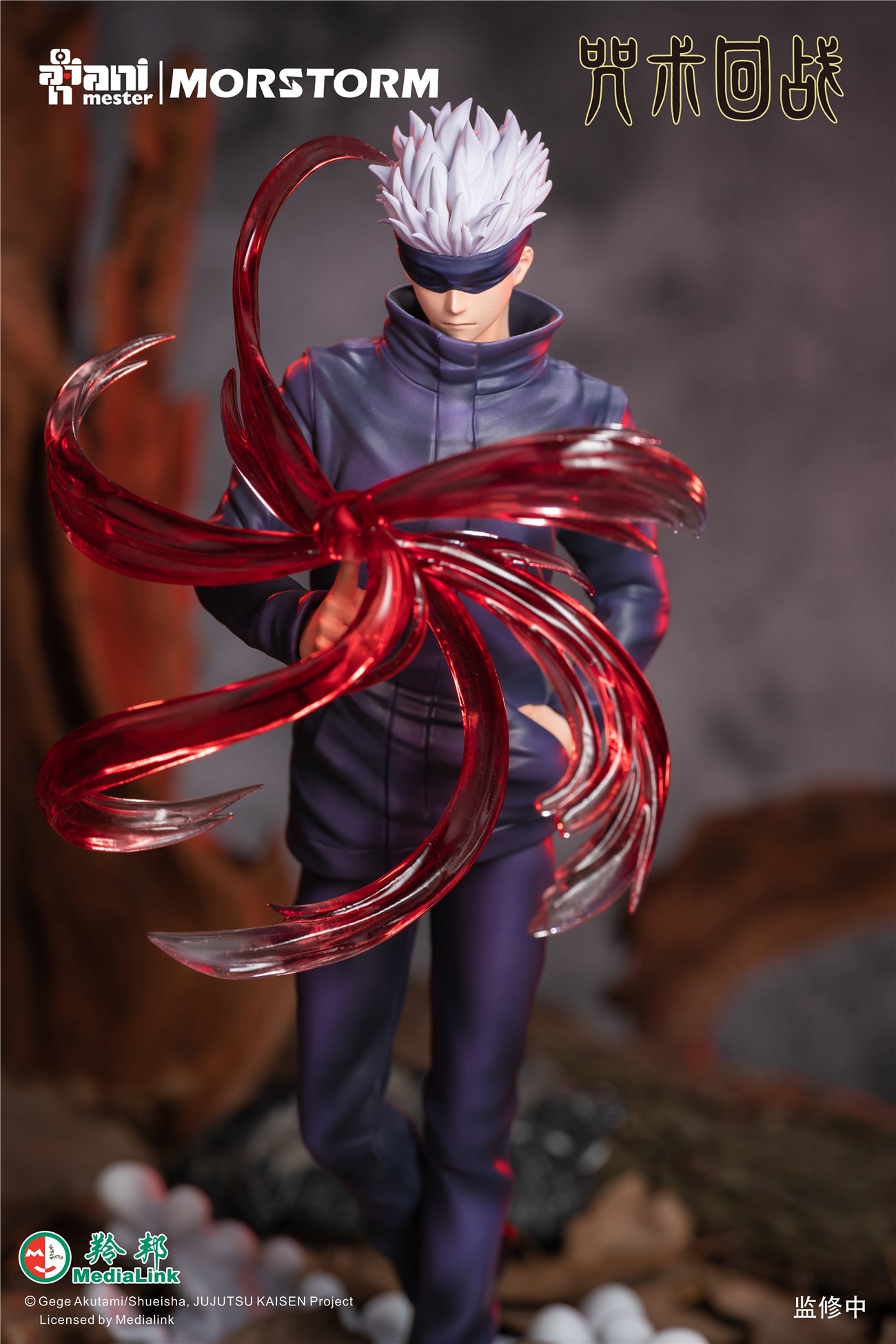 Jujutsu Kaisen Satoru Gojo Pop Up Parade Statue by Good Smile Company