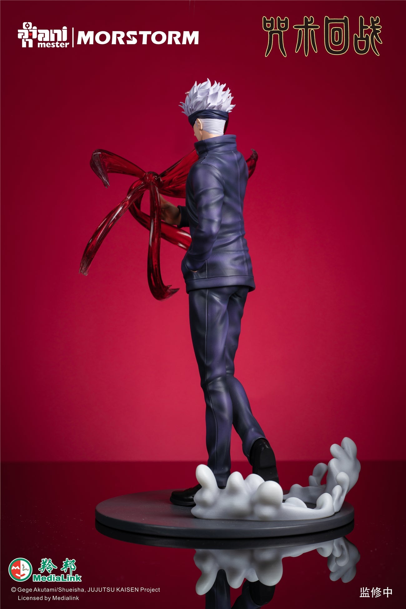 Gojo Satoru AniMester 1/7 Scale store Figure The Aka Pose Jujutsu Kaisen